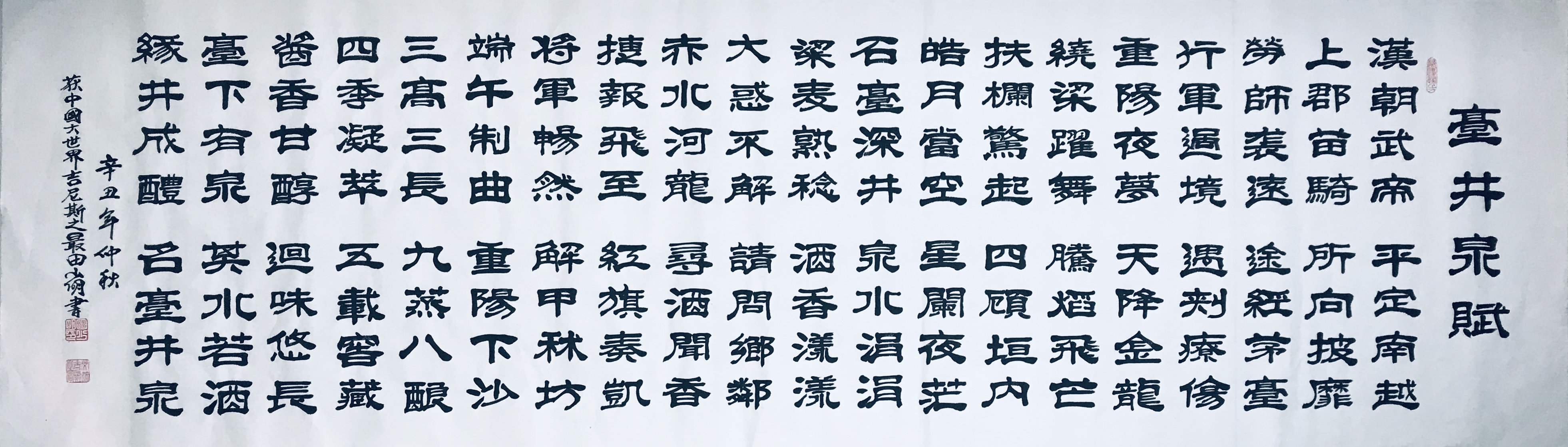 田少明(图13)