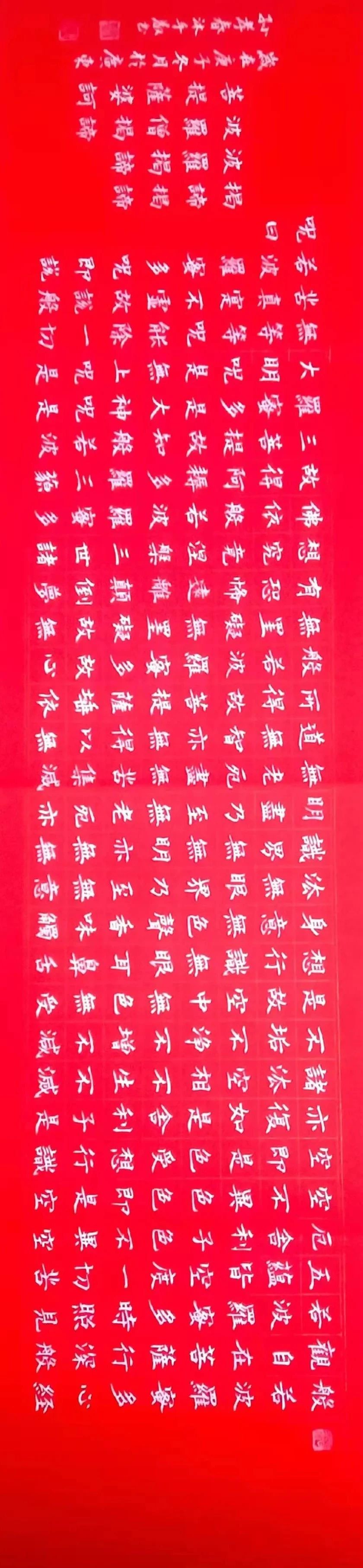 孙孝春(图15)