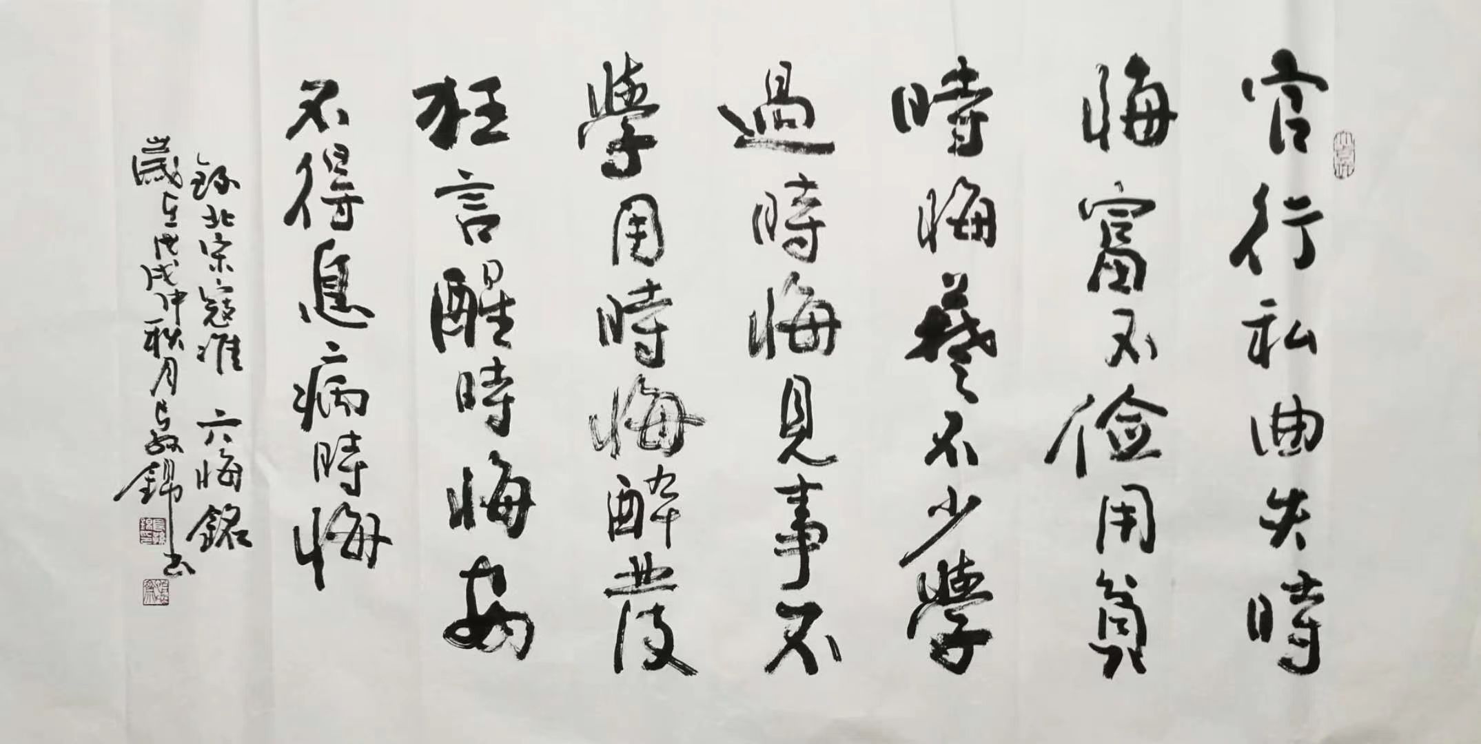 长孙锦(图5)