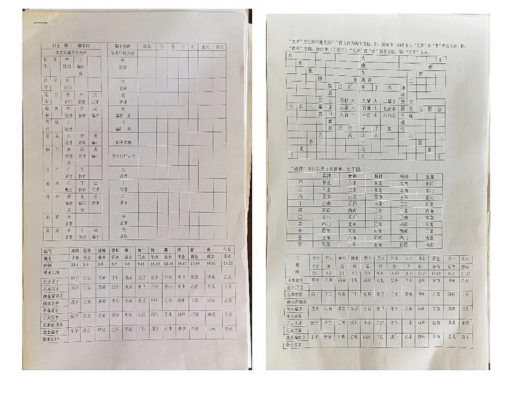 张乐友(图5)