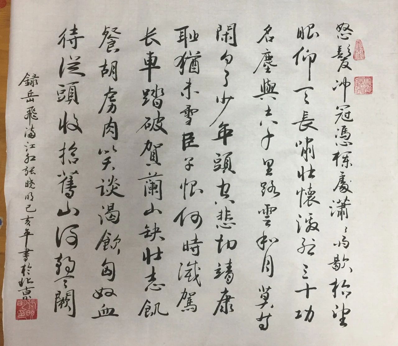 张晓明(名誉会长）(图13)