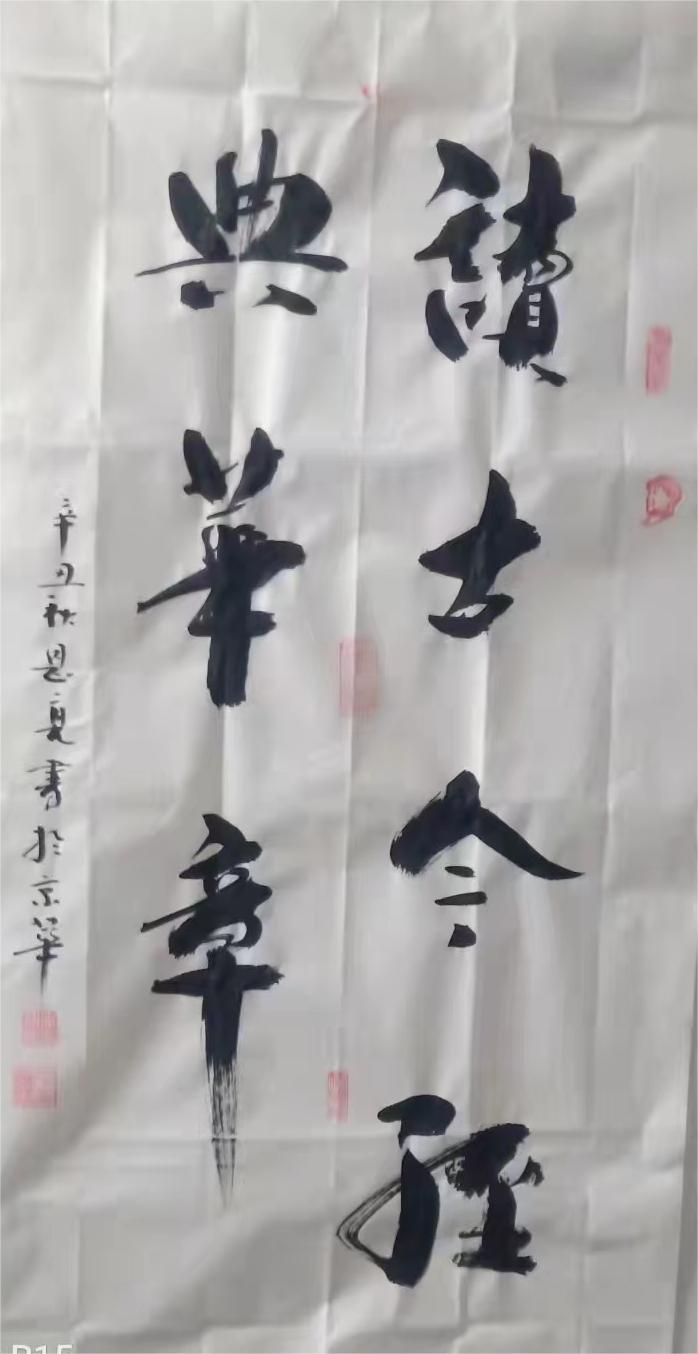 李恩亮(图9)