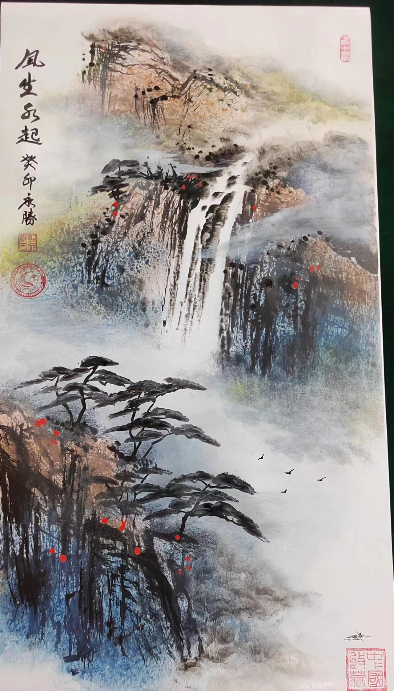 郭永胜(图12)