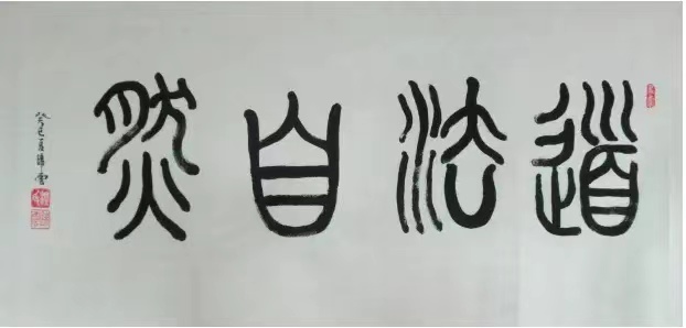 温锦云(图3)