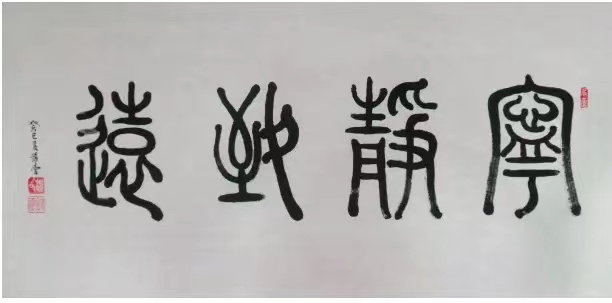 温锦云(图2)