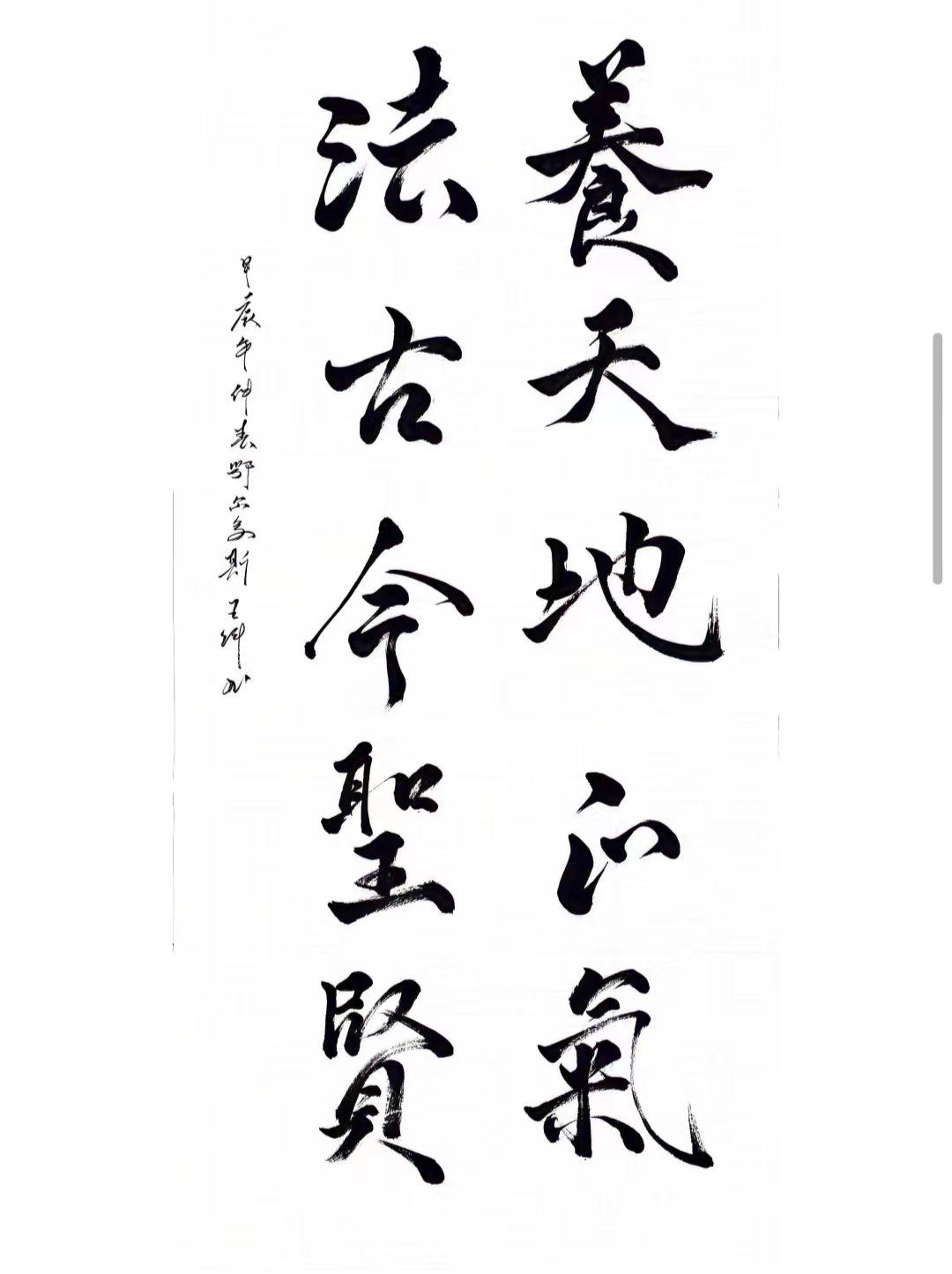 王伟(图5)