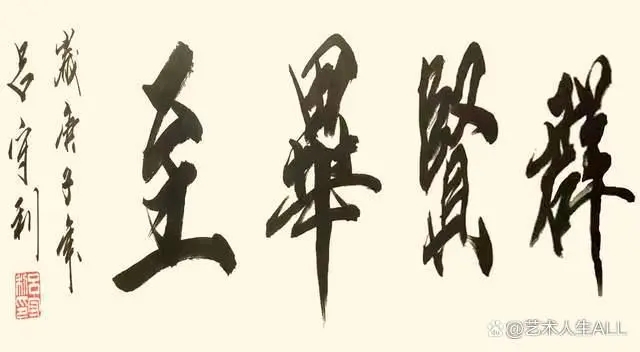 吕守利(图6)