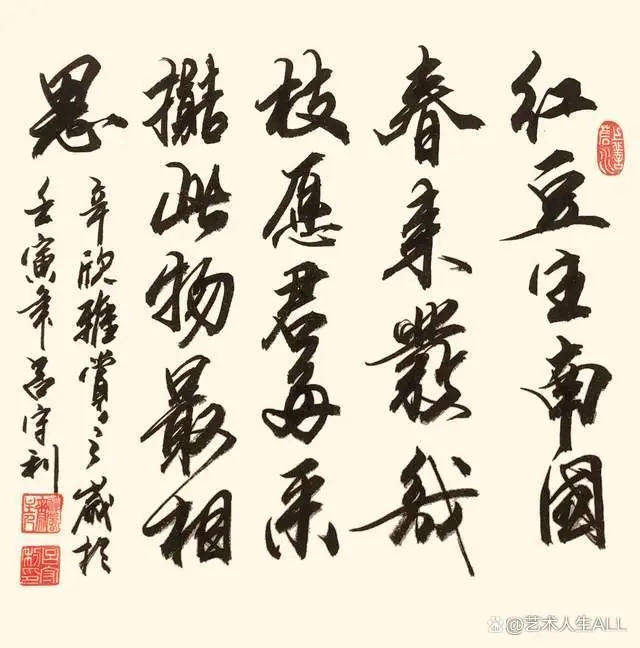 吕守利(图3)