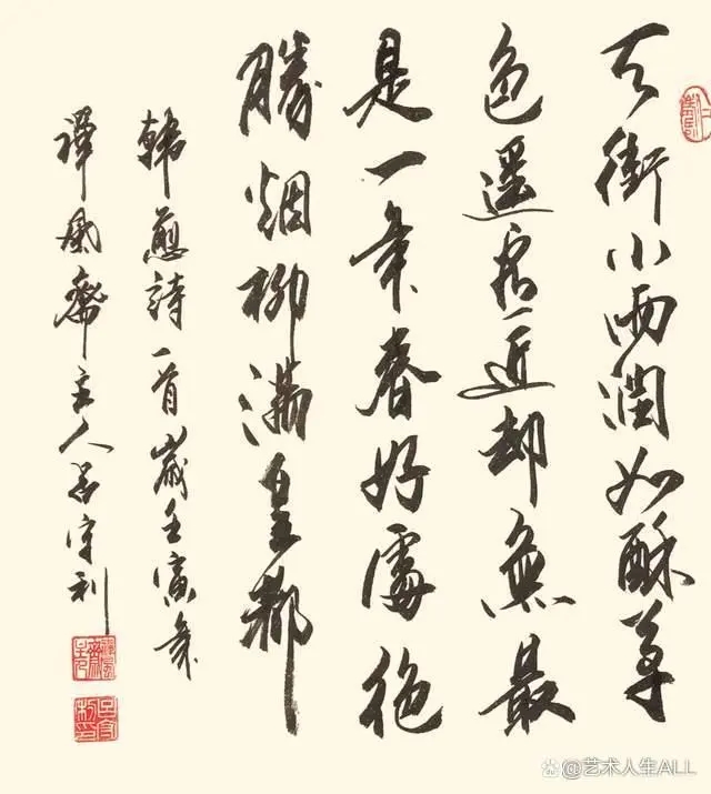 吕守利(图8)